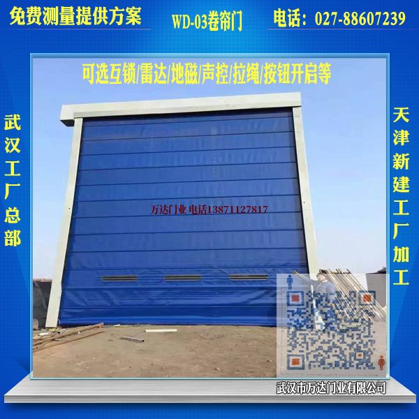 吴中堆积门